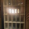 バー　タクシー - 