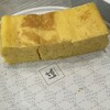 はま寿司 - 