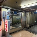 ニクノイロ - 