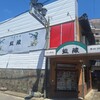 あいくら - 