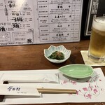 厚田村 - 