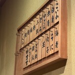 尽誠 - 