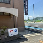 お菓子の古場 - 駐車場は奥にあります｡