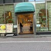 キル フェ ボン - 