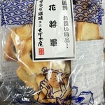 菓匠 たばね庵 - 