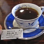 赤い屋根の喫茶店 駅舎 - りんごジャムーン珈琲