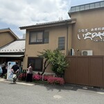 川越 いちのや - 