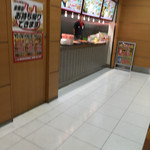 じゃんぼ總本店 - 