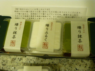 銀座 かずや - 料理写真: