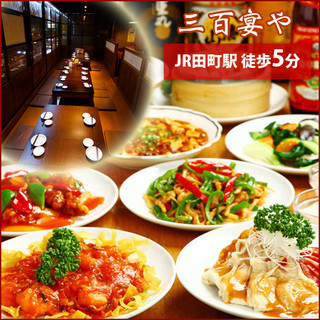 田町 三田 駅近 安い オススメ人気居酒屋８選 食べログまとめ