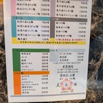美志満 - 