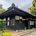 古民家カフェ 硯山亭 GREEN GAREN - 