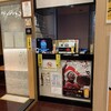 全席完全個室居酒屋 無制限飲み放題 澪 - 
