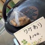 本家 新垣菓子店 - 