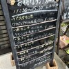 キッチンKen - 