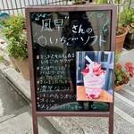 アディクト オ シュクル - 