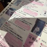 イタリアン食堂 MAS - 