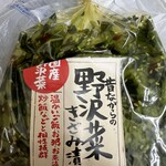 木楽舎 - 料理写真: