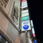 シーシャカフェ fiction  - 