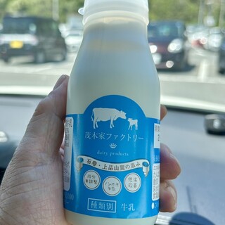 茂木家ファクトリー_0