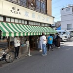 友永パン屋