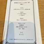 瓢斗 - 