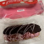 セブンイレブン - 料理写真: