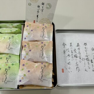 もち吉_0