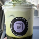 わらび餅専門店 門藤 - ドリンク写真: