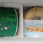 ミスタードーナツ - 料理写真:
