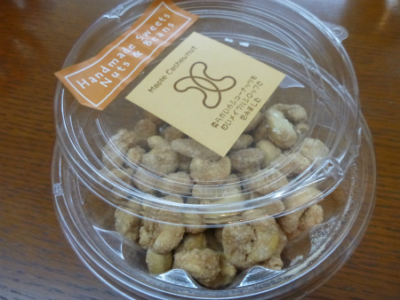 豆豊商店 さつま通り店 name=