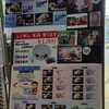 市場食堂 よし - 