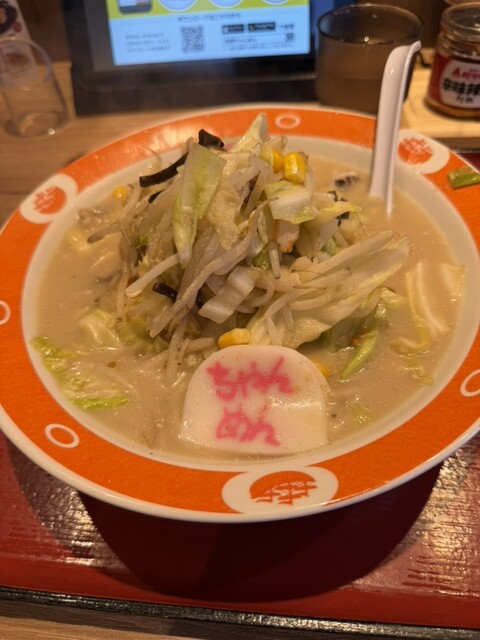 長崎ちゃんめん 大阪矢田店 - 矢田/ちゃんぽん | 食べログ