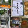 勝月堂