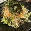 かい眞
