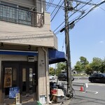 手打ち中華そば 酒田 - 