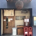 大塚 みや穂 - 