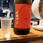 厨 朱竹 - 