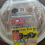 セブンイレブン - いいよね…50%増量