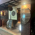 山里 - 