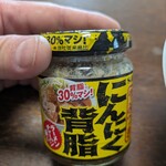 セブンイレブン - おい…お前出番なかったぞ…