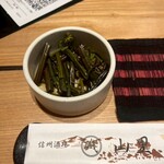 山里 - 