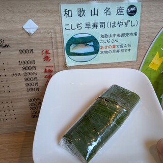 麺屋 丈六_1