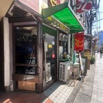 ヤミヤミカリー - 