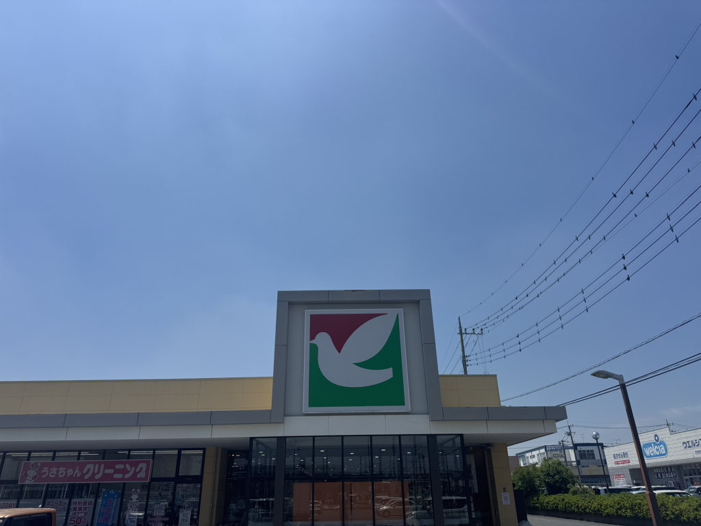 ヨークマート 北本 二ツ家 店
