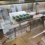志”満ん草餅 - 