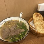 見一面 - 