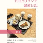 スターバックスコーヒー - 料理写真: