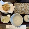 利庵 - 天ぷらせいろう
