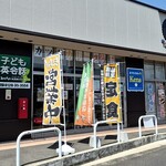 おうちごはん Ken's - 今日の福岡も快晴、最高気温は30℃らしい